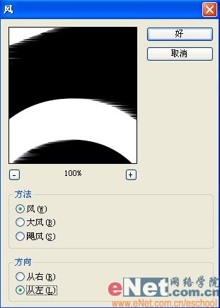 photoshop打造熔化了的“love”字符特效_网页设计webjx.com转载