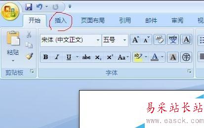 word2003和2007公式编辑器在哪的解决方法