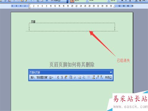 word页眉页脚如何清除？页眉如果将其删除？