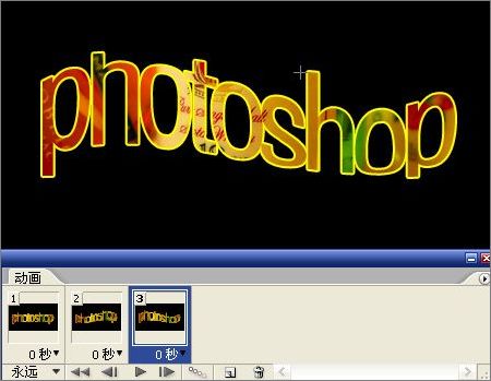 photoshop制作跳动文字动画效果