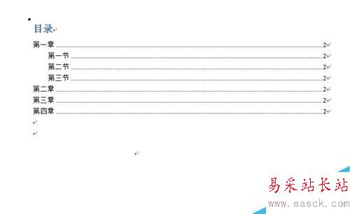 word如何创建有目录的doc文档？