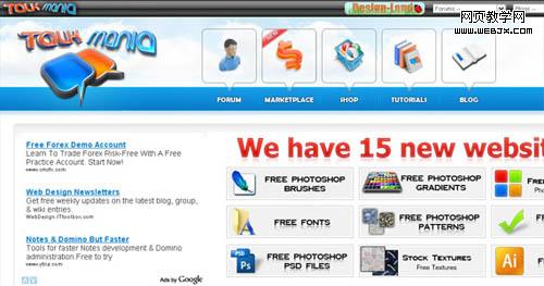 photoshop-网页设计-教程