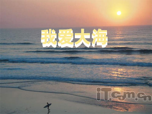 photoshop制作大海中的3d字体