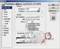 ps抠图：图层模式中的“颜色混合带”_webjx.com