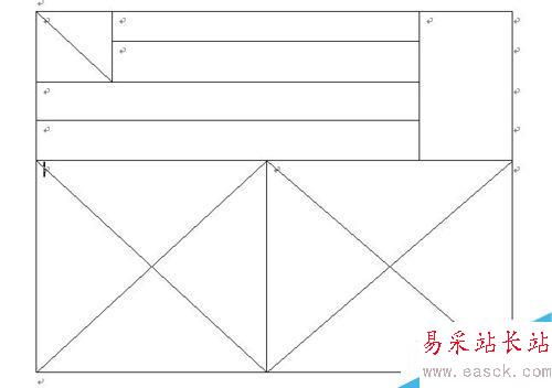 怎么样用word绘制表格