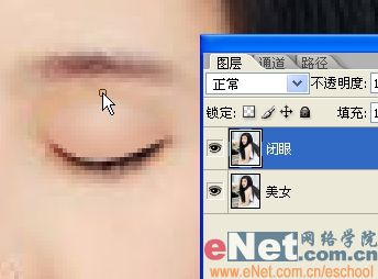 ps结合ir打造美女眨眼和脸红特效_网页设计webjx.com整理