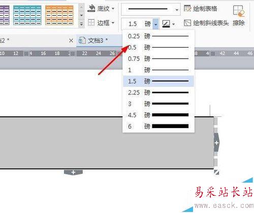 如何在word文档中绘制三线表