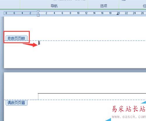 怎么设置Word文档页码奇数在左，偶数在右？