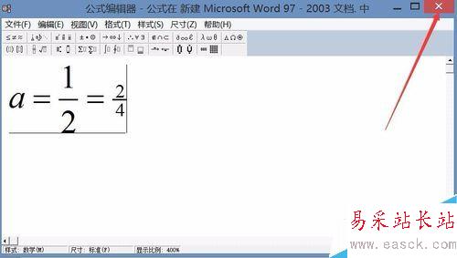 如何在WPS Office 2016中插入分式“—”除号