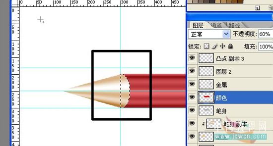 photoshop绘制光感和质感逼真的铅笔