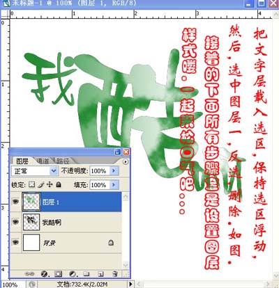 photoshop文字特效：质感绿色玉石字_webjx.com