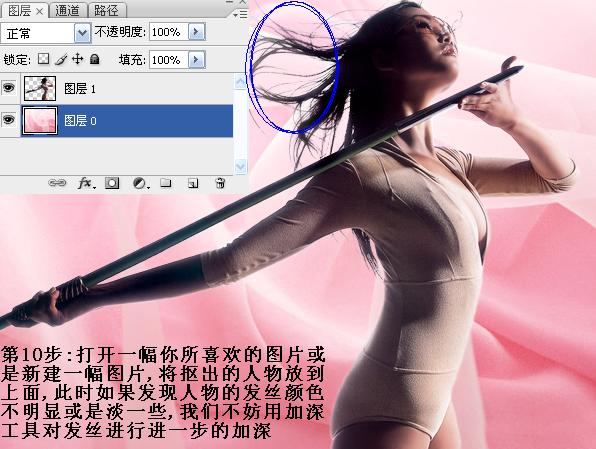 photoshop扣图教程:性感美女通道扣图法_网页设计webjx.com