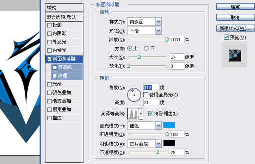 ps鼠绘教程:钢笔工具与滤镜做深渊之火_webjx.com