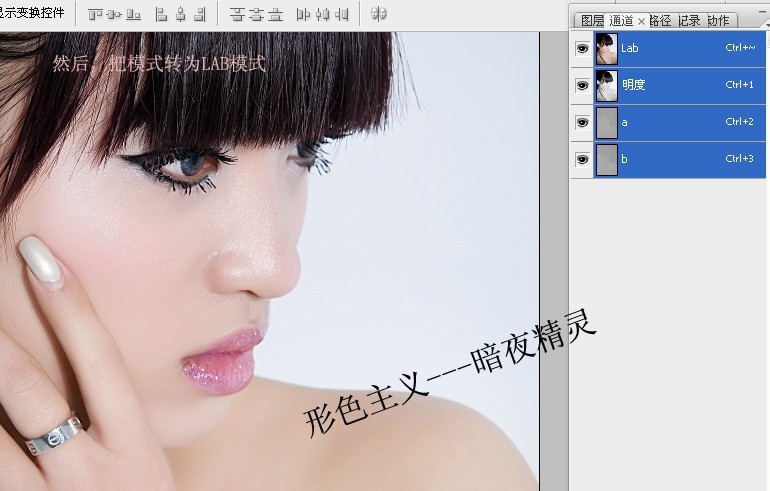 photoshop磨皮教程:美女通透肌肤_webjx.com