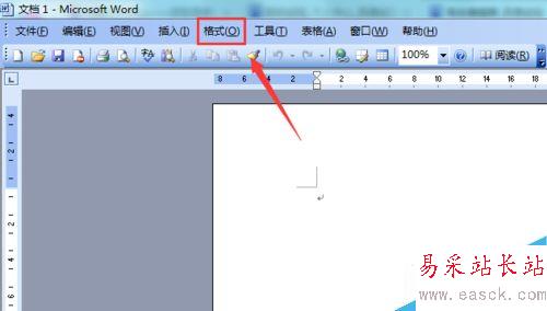 word 2003如何输入方向文字