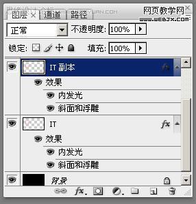 photoshop文字特效:晶莹的损边的玻璃字-www.webjx.com