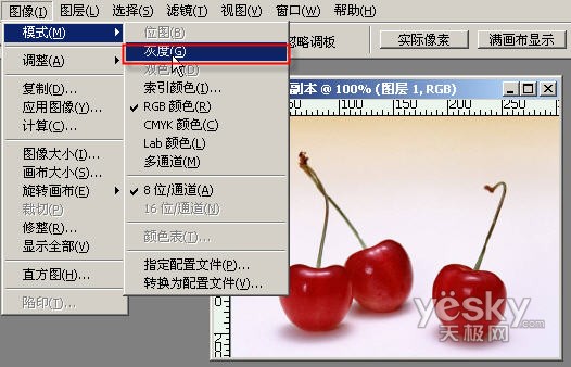 photoshop修饰图片具有传统印刷特效_webjx.com