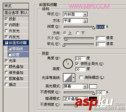 Photoshop,图层样式,有趣文字