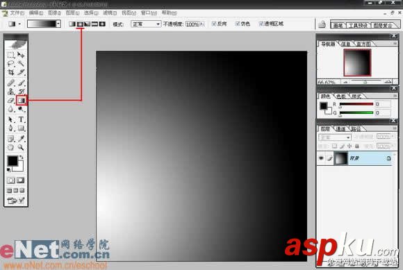 Photoshop,玻璃效果文字