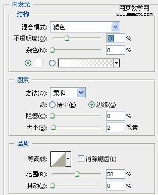 photoshop简单规划vista风格网站首页布局-webjx.com