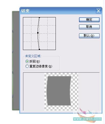 photoshop实例教程:打造照片立体环境效果-网页设计