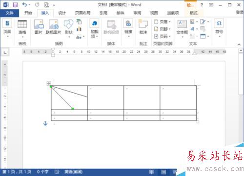 在Word2013中绘制斜线表头 斜线表头制作