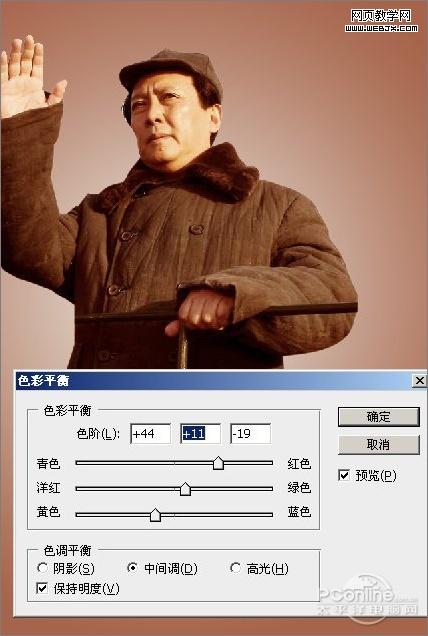 photoshop教程:建国60周年国庆海报_webjx.com