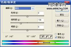 photoshop照片教程:漂亮的模特完美气质_webjx.com