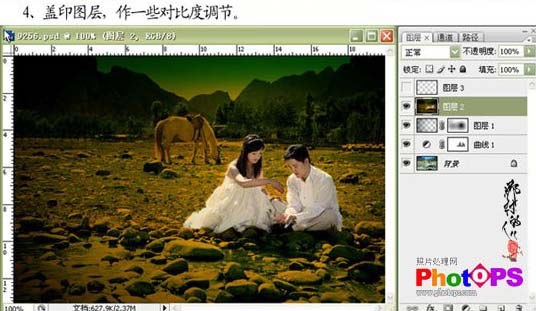 photoshop调出婚片的黄褐色