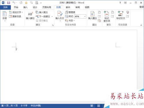 Word2013文档菜单详细介绍