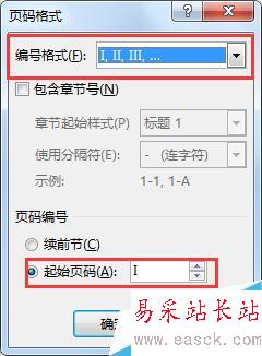 Word2013如何给文档编码