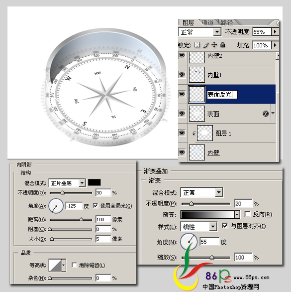 photoshop绘制立体感超强的金属指南针