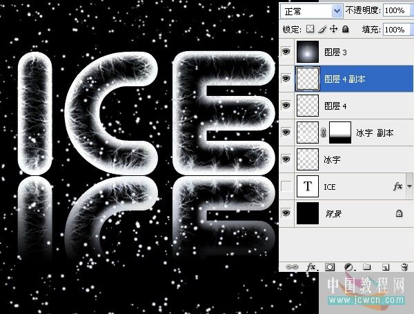 photoshop冰字特效：模拟冻裂的特效_网页设计