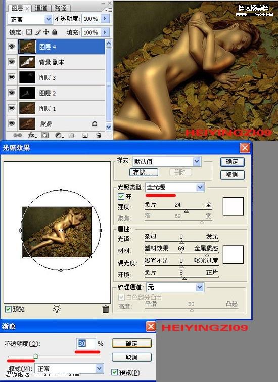 photoshop教程:金属铜色调美女裸体_webjx.com