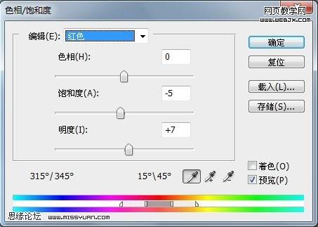 ps教程:非常喜欢的日系淡雅风格美女照片_网页设计