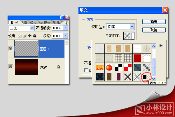 photoshop教程:制作夜上海俱乐部灯光文字