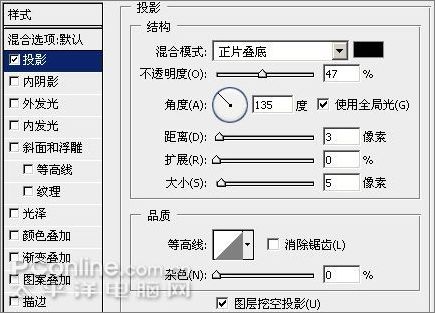 photoshopcs3制作vista警告图标_网页设计webjx.com整理(5)