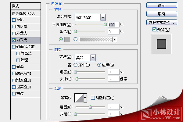 photoshop实例:绘制精致的高光泽小锁图标_网页设计