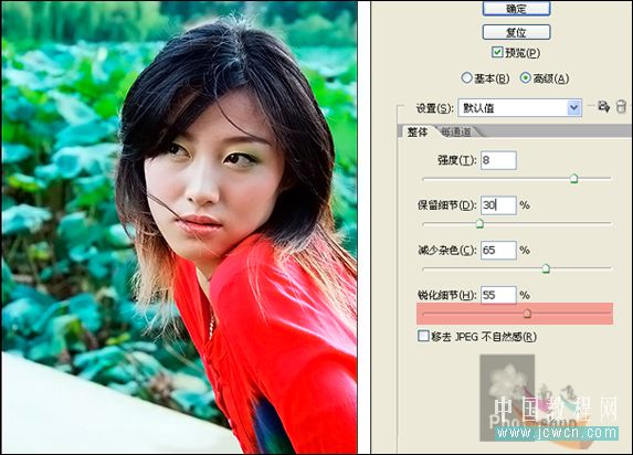 ps教程：mm美容磨皮锐化一步法 _网页设计webjx.com整理