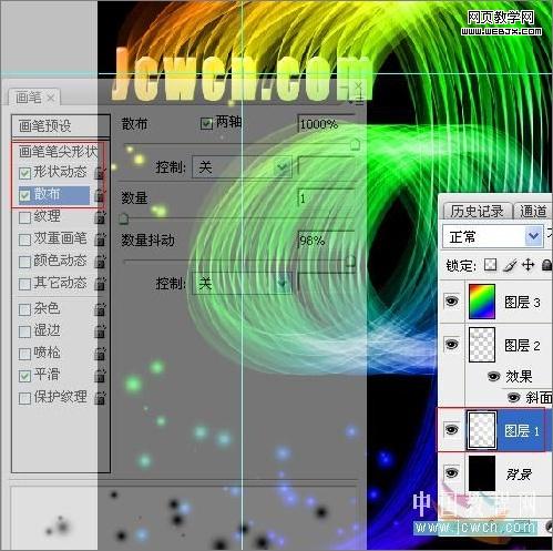 photoshop教程:超酷的炫彩光影字-www.webjx.com