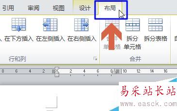 word2010如何将表格转换成文字