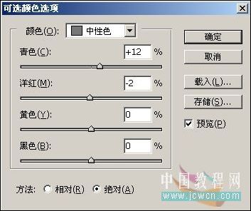 照片调色教程 ps打造墨色江南效果_网页设计webjx.com整理