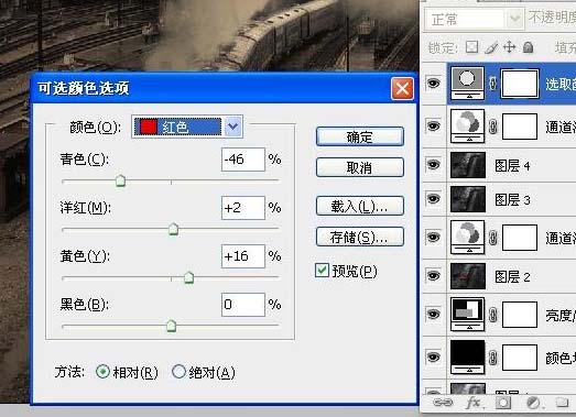 photoshop调色教程:调出照片经典暗光金色调效果-网页设计