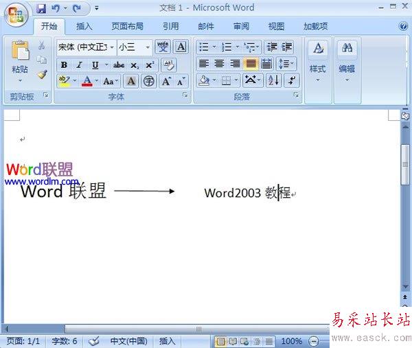 如何把“Word2003教程”框起来