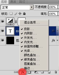 photoshop文字特效:彩色镀铬文字_webjx.com