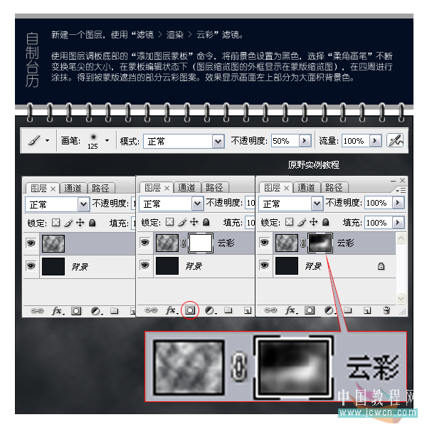 ps和ai打造视角夸张动感十足的3d立体字_网页设计