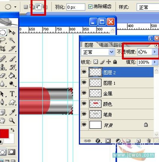 photoshop绘制光感和质感逼真的铅笔