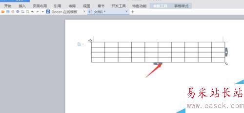 word文档怎么新建表格