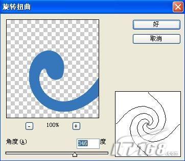 浪漫情怀ps制作特效“花儿”文字_网页设计webjx.com网络转载(3)