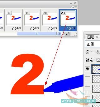 ps教程：笔写字动画的制作